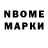 ГАШ Cannabis MoNsTr for