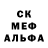 МЕТАДОН кристалл FaRayana 7