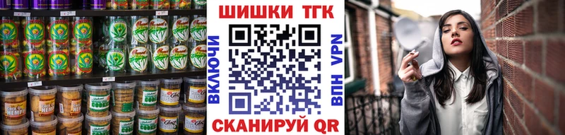 Еда ТГК марихуана  купить наркотик  Котлас 