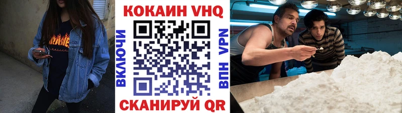 где продают наркотики Котлас COCAIN Перу