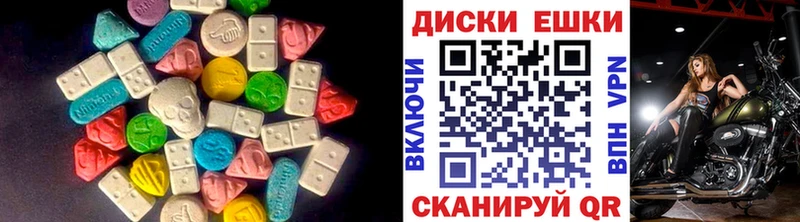 ЭКСТАЗИ 280 MDMA  наркота  Котлас 