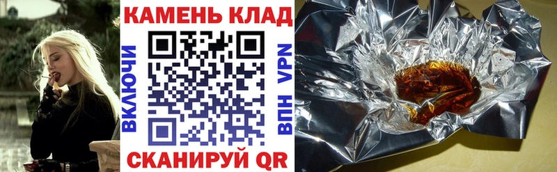 ГАШ Ice-O-Lator Котлас