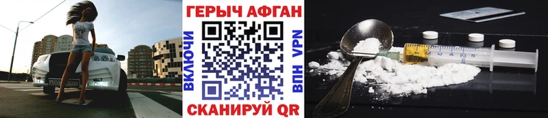 сайты даркнета формула  OMG сайт  Котлас  ГЕРОИН Heroin 
