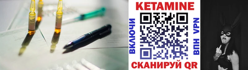 наркошоп  мега сайт  КЕТАМИН ketamine  Котлас 