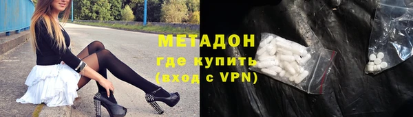 марки nbome Алексеевка