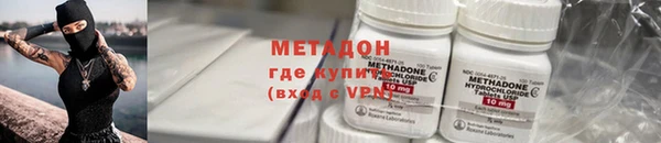 трава Абаза