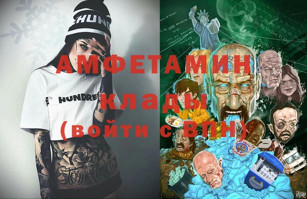 марки nbome Алексеевка
