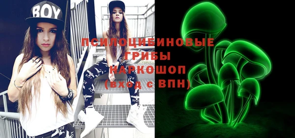 марки nbome Алексеевка