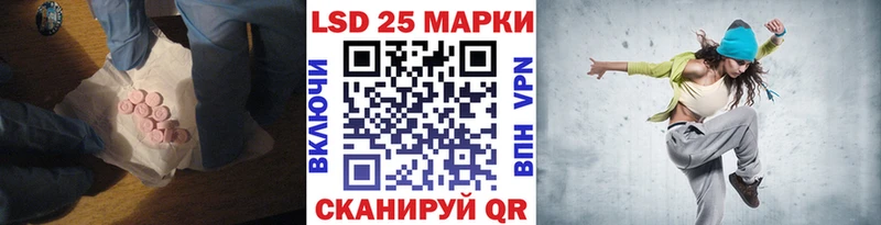 LSD-25 экстази ecstasy  Котлас 