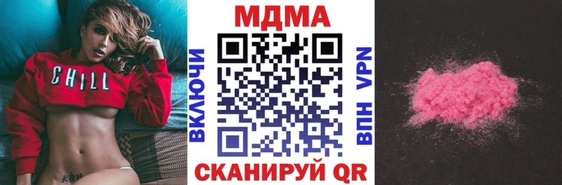 МДМА молли Котлас