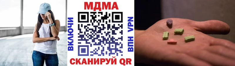 MDMA Molly  Котлас 