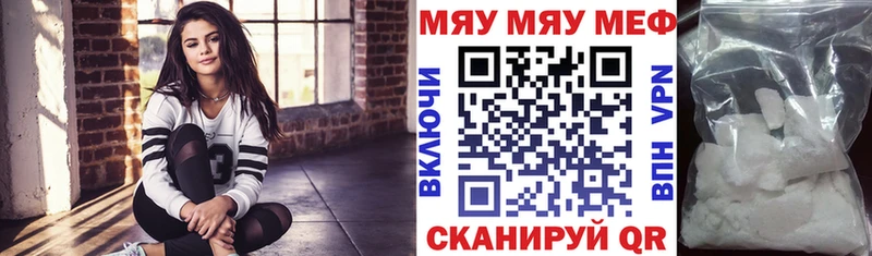 МЕФ 4 MMC  где можно купить наркотик  hydra ONION  Котлас 