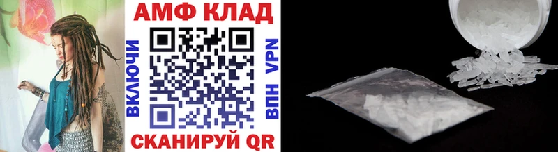 Первитин кристалл наркошоп Котлас