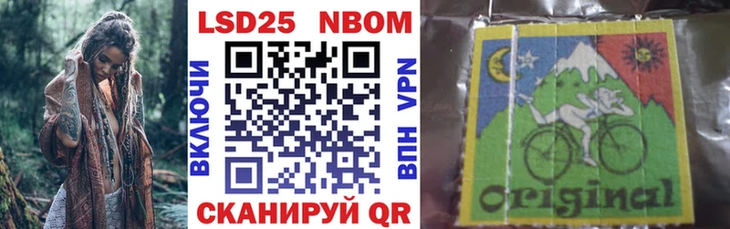 Наркотические марки 1500мкг  закладки  Котлас 