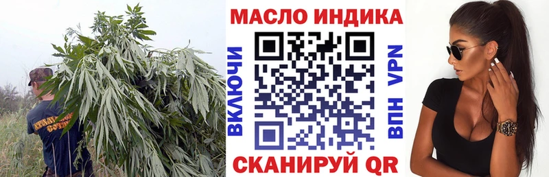 ТГК гашишное масло  даркнет сайт  Котлас 