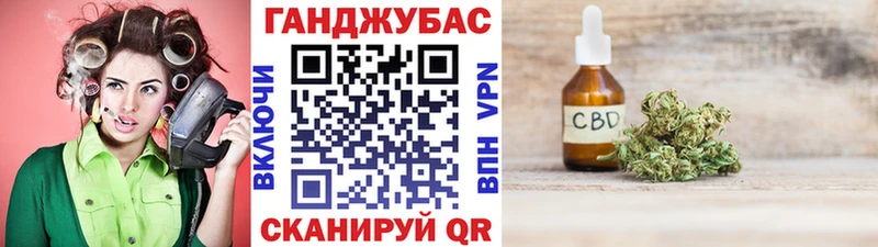 KRAKEN ссылка  где можно купить наркотик  Котлас  Шишки марихуана OG Kush 